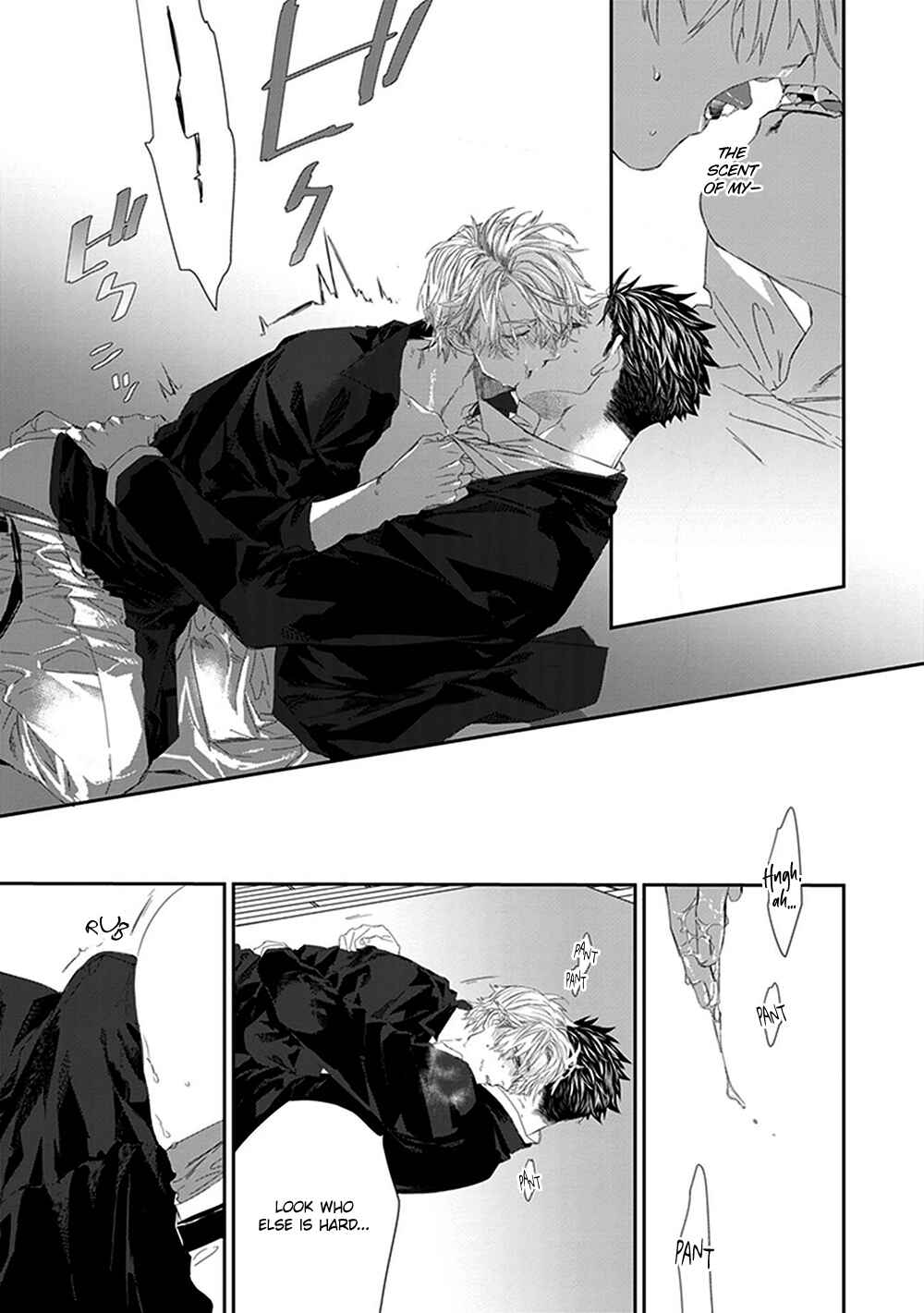 Page 14 Chapter 3 Omega no Mukotori