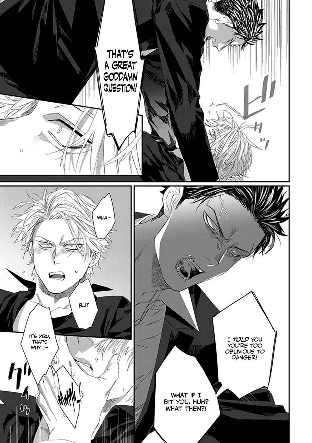 Page 16 Chapter 3 Omega no Mukotori
