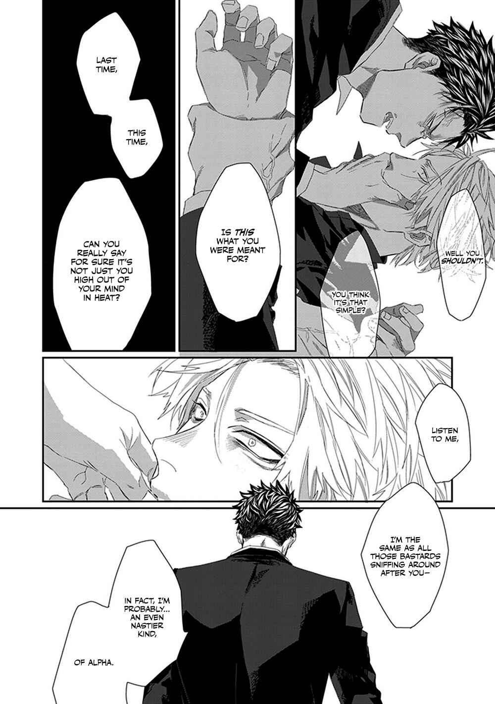 Page 17 Chapter 3 Omega no Mukotori