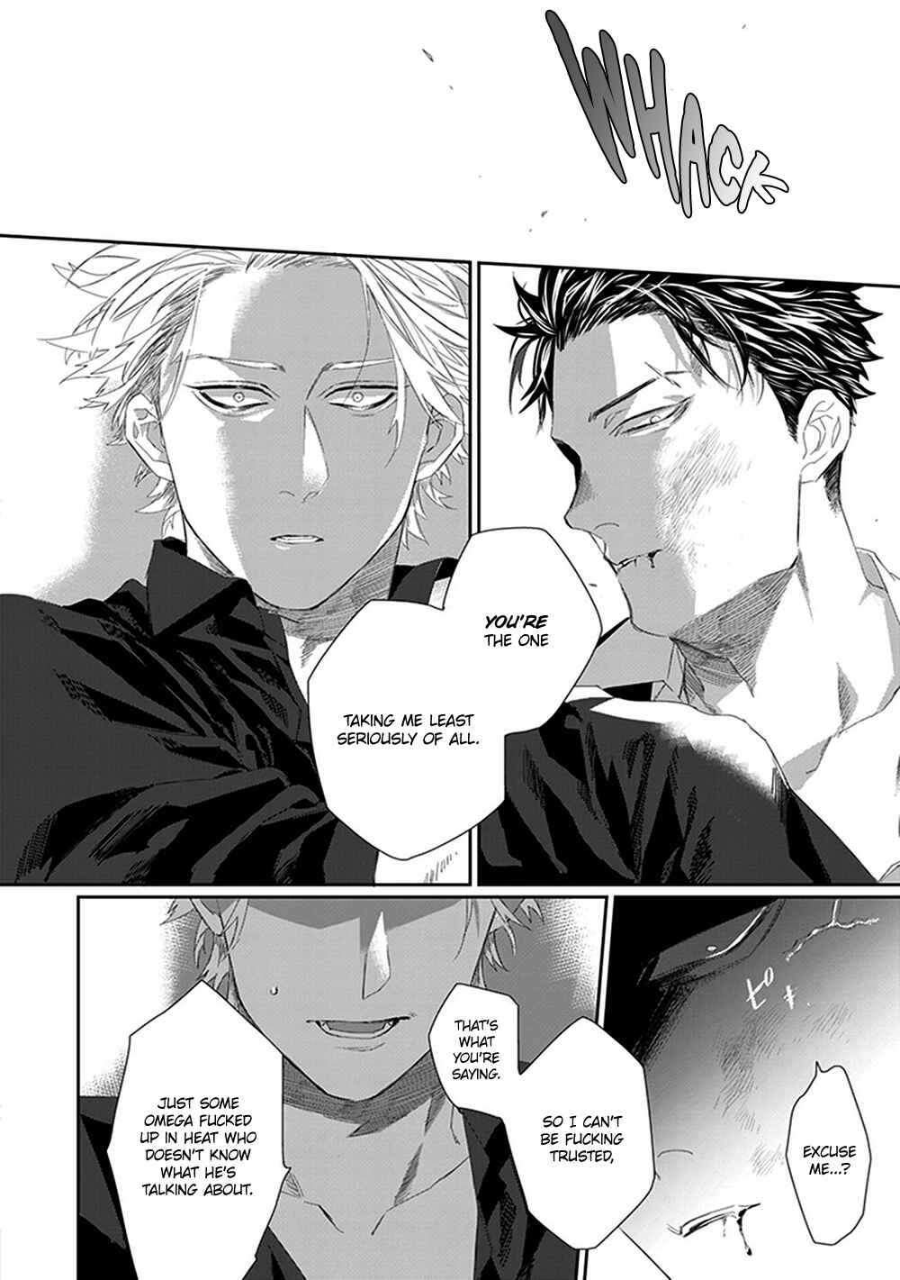 Page 19 Chapter 3 Omega no Mukotori