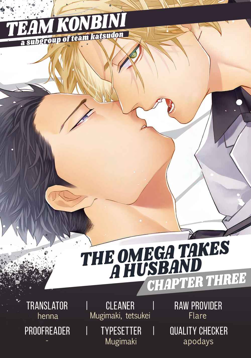 Page 28 Chapter 3 Omega no Mukotori