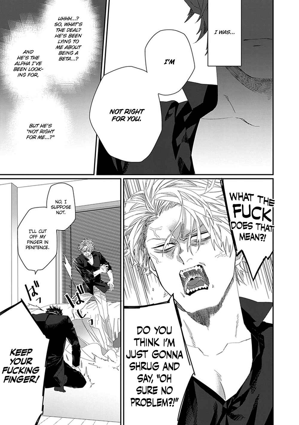 Page 4 Chapter 3 Omega no Mukotori
