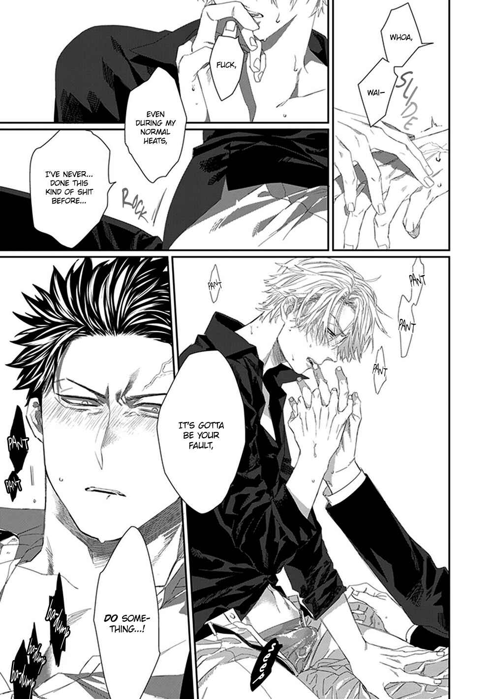 Page 8 Chapter 3 Omega no Mukotori