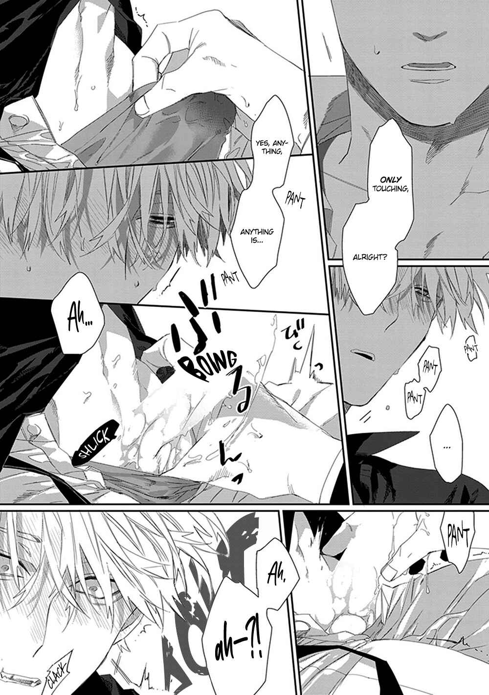 Page 9 Chapter 3 Omega no Mukotori