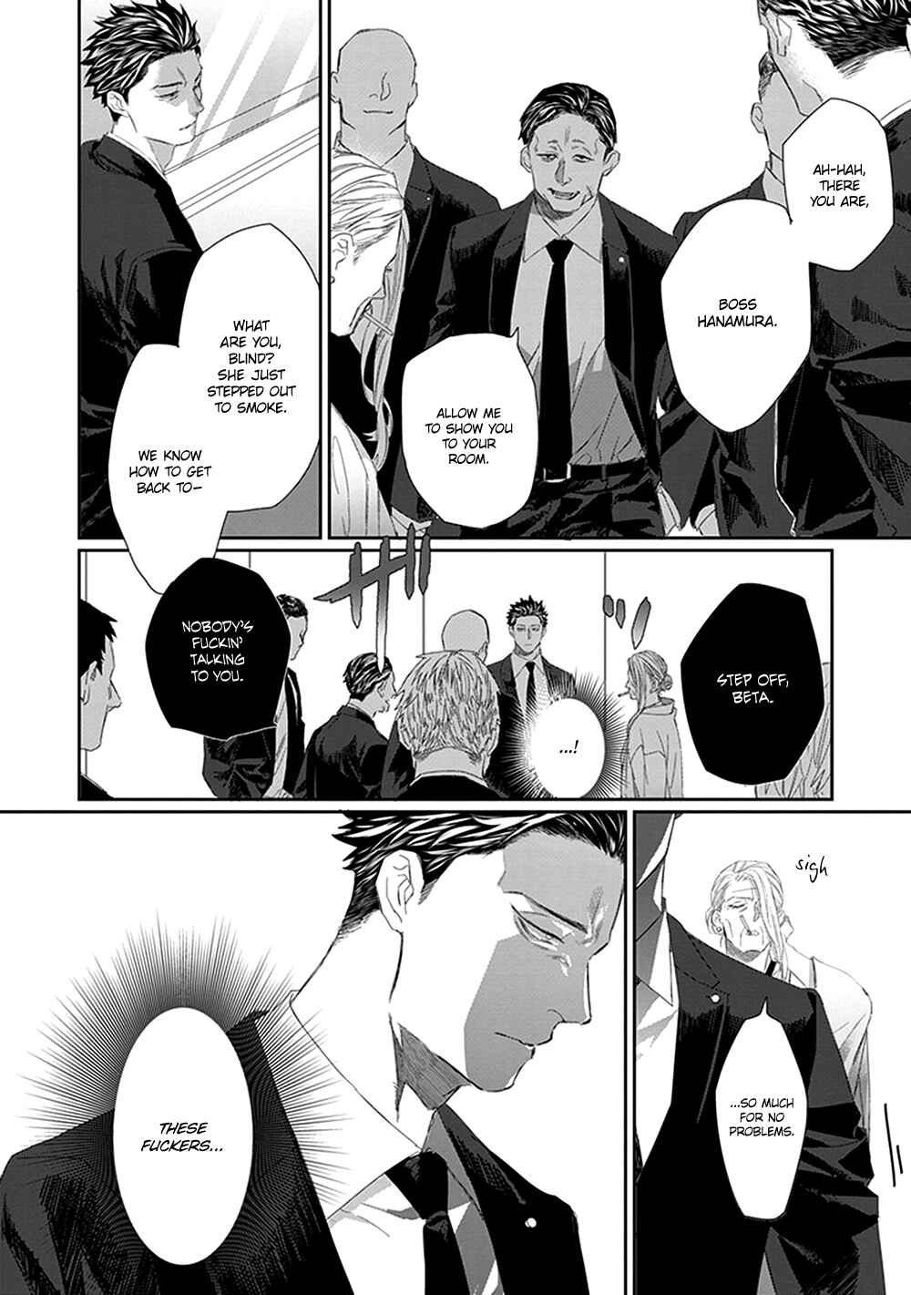Page 23 Chapter 4 Omega no Mukotori