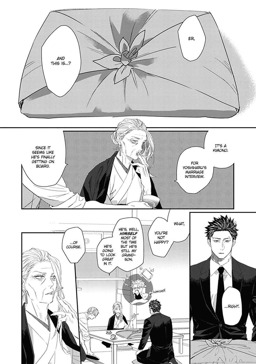 Page 5 Chapter 4 Omega no Mukotori