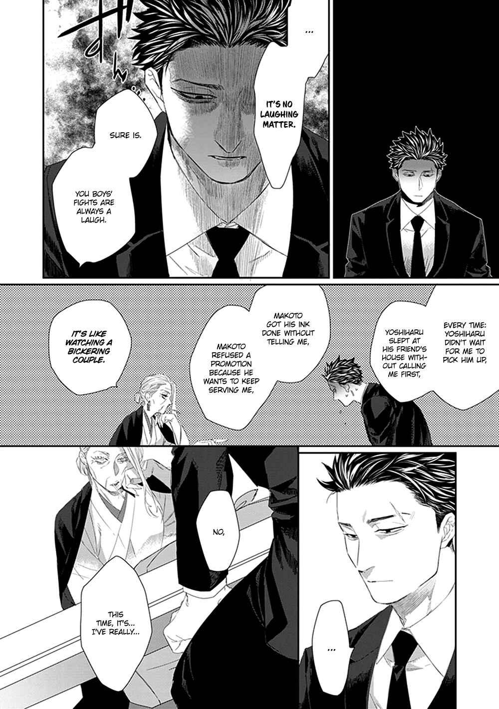 Page 7 Chapter 4 Omega no Mukotori