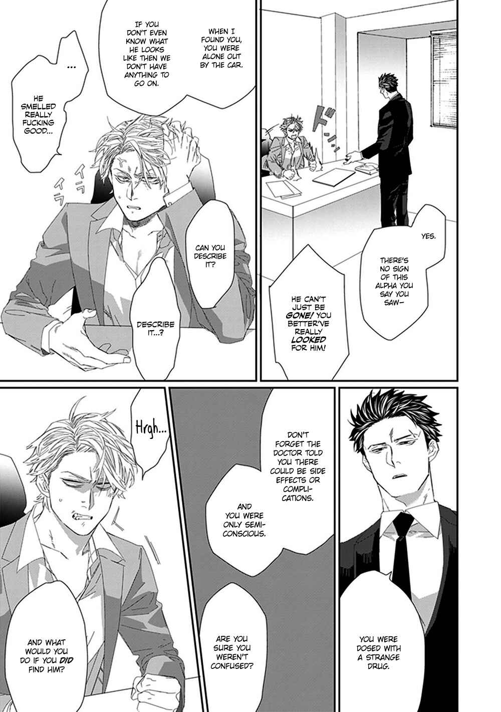 Page 10 Chapter 2 Omega no Mukotori