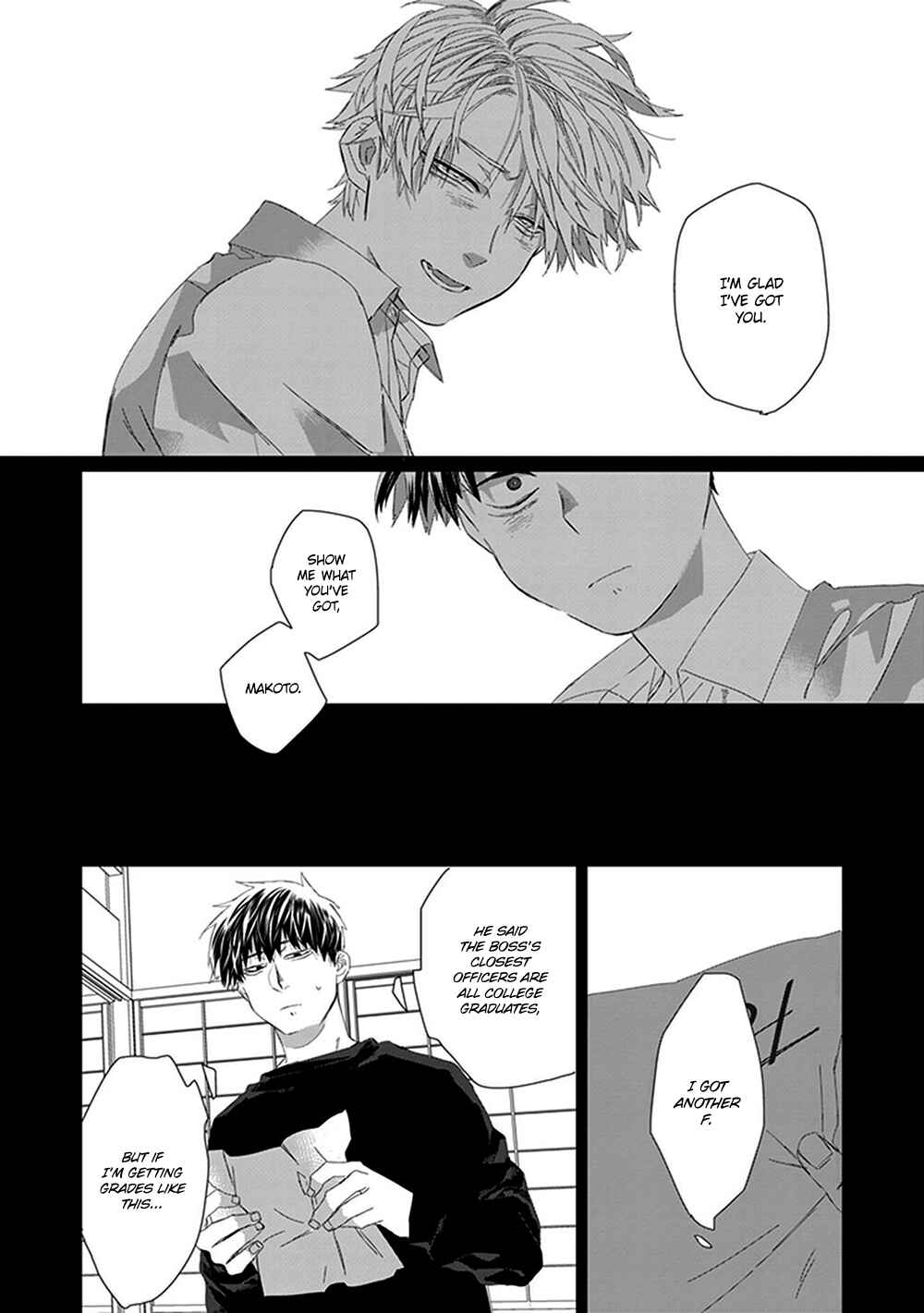 Page 18 Chapter 2 Omega no Mukotori