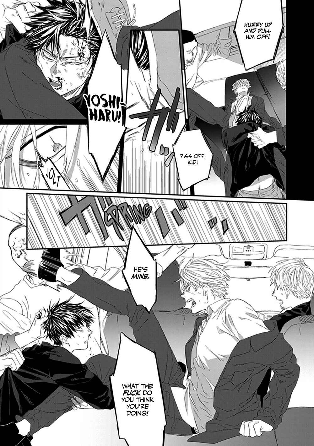 Page 21 Chapter 2 Omega no Mukotori