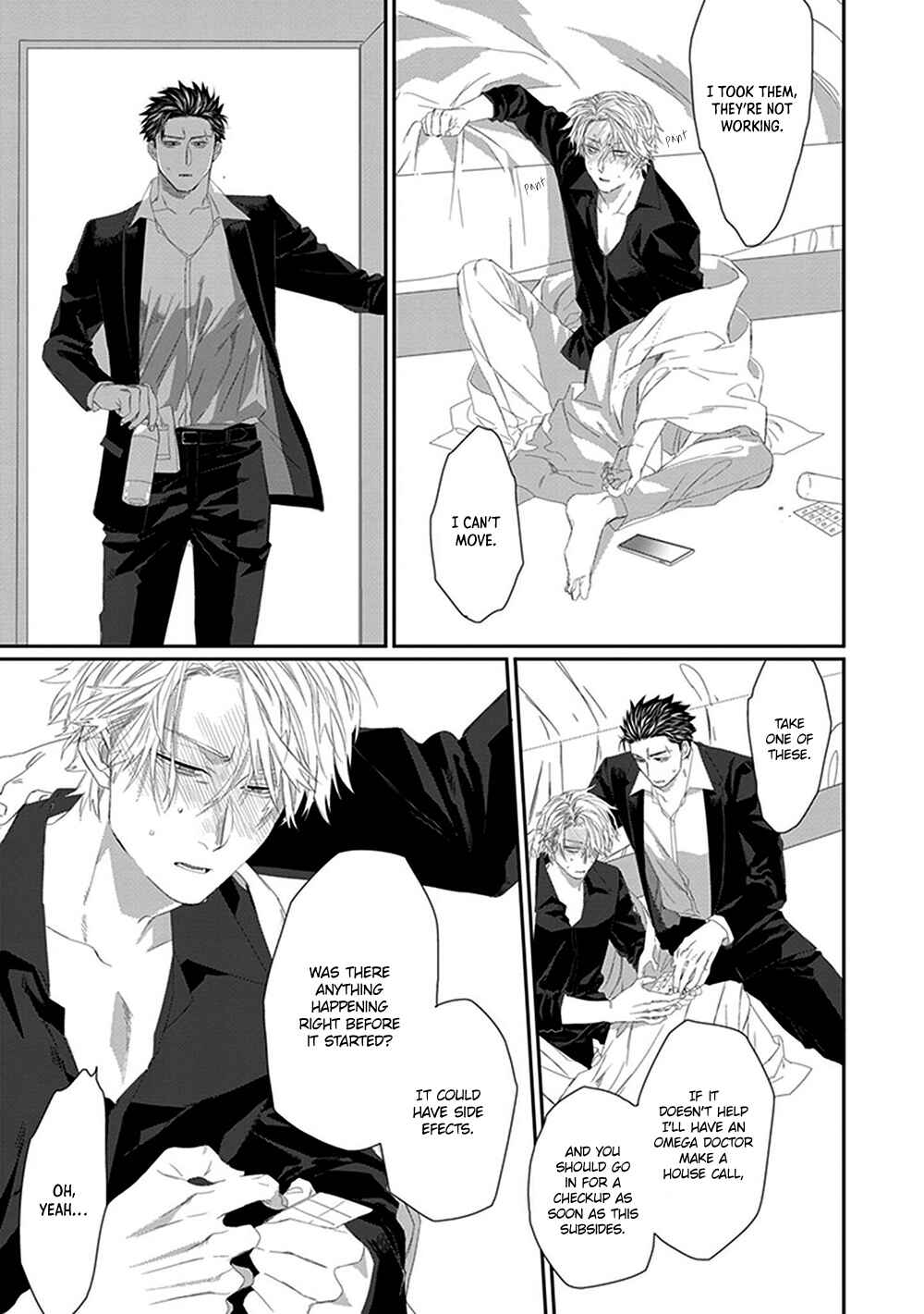 Page 26 Chapter 2 Omega no Mukotori