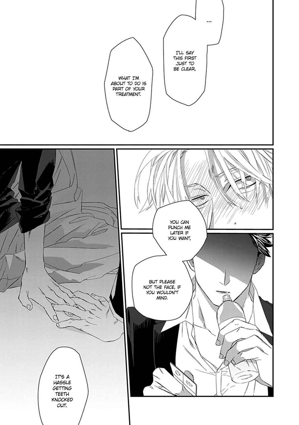 Page 28 Chapter 2 Omega no Mukotori