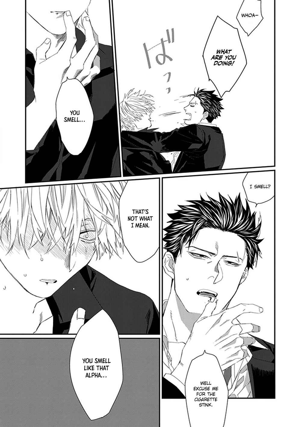 Page 31 Chapter 2 Omega no Mukotori