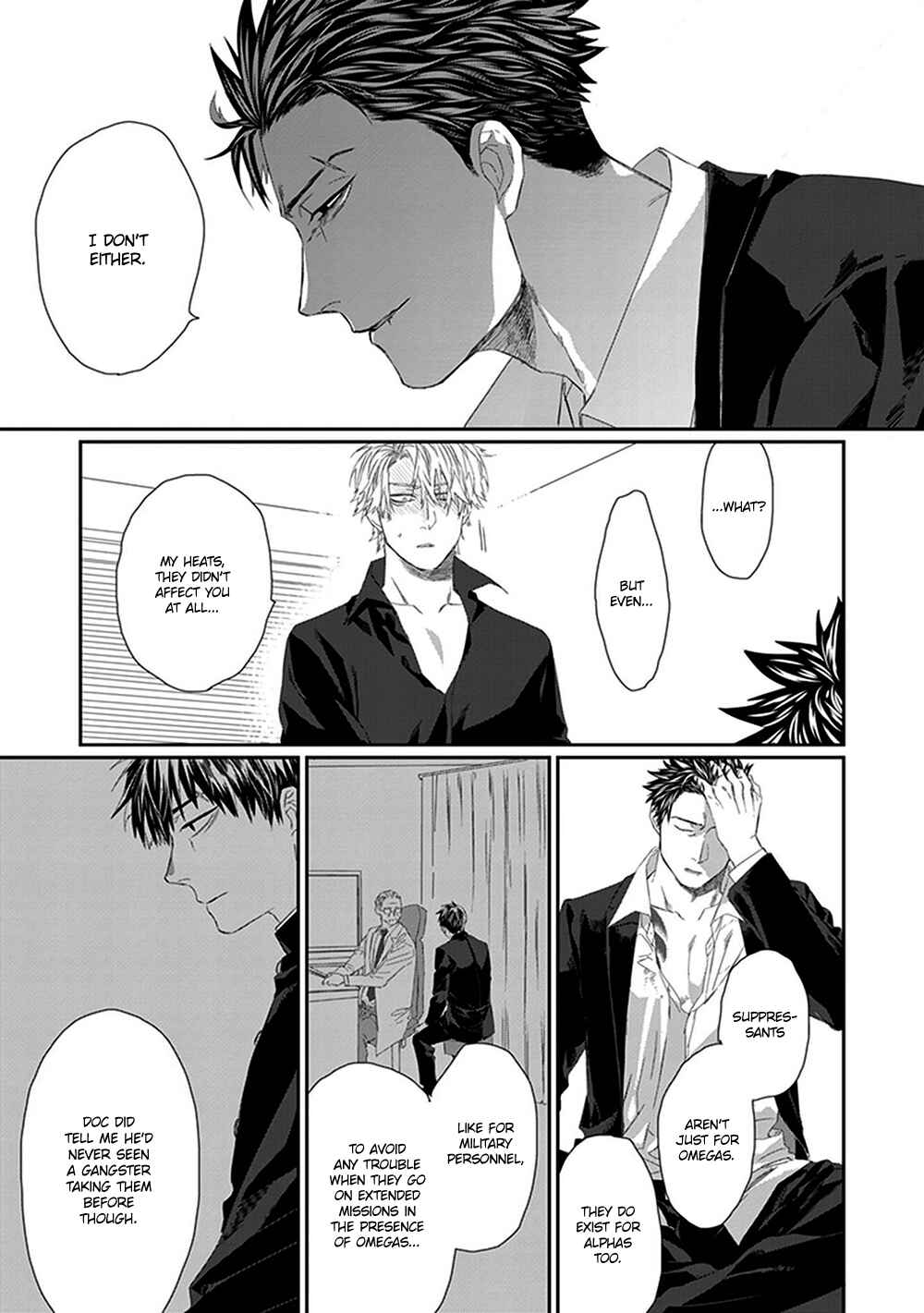 Page 34 Chapter 2 Omega no Mukotori