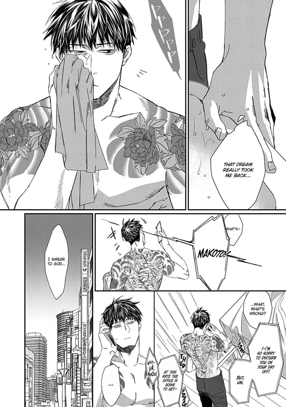 Page 5 Chapter 2 Omega no Mukotori