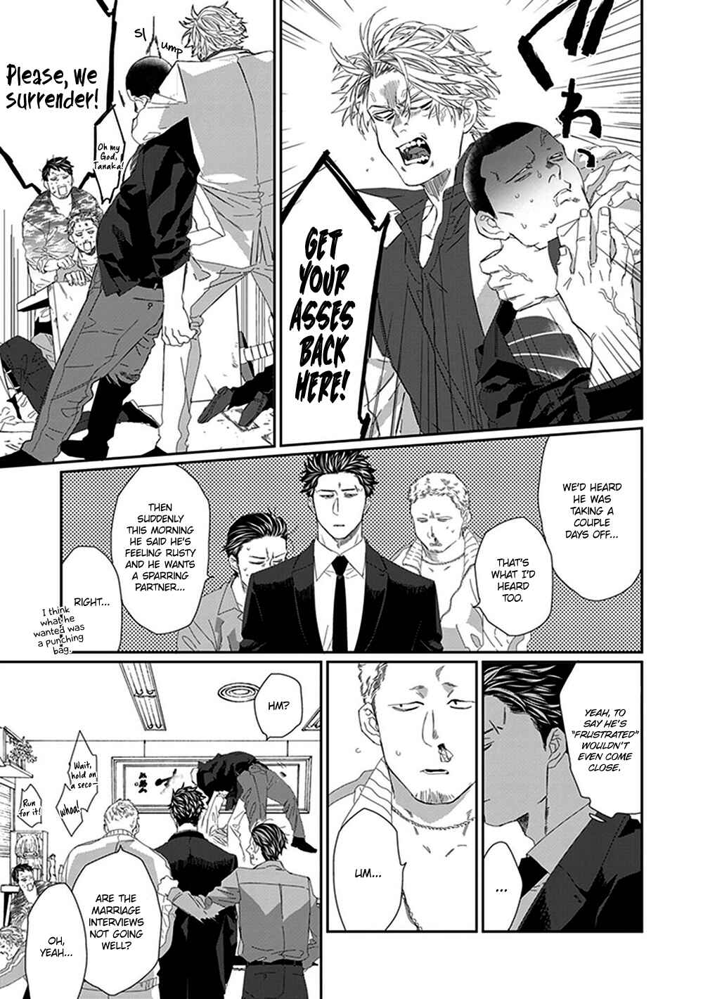 Page 6 Chapter 2 Omega no Mukotori