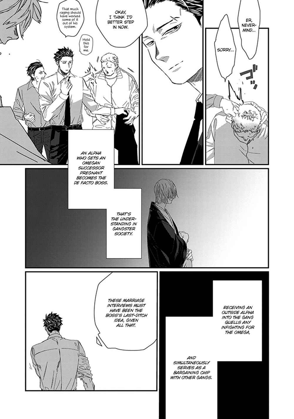 Page 8 Chapter 2 Omega no Mukotori