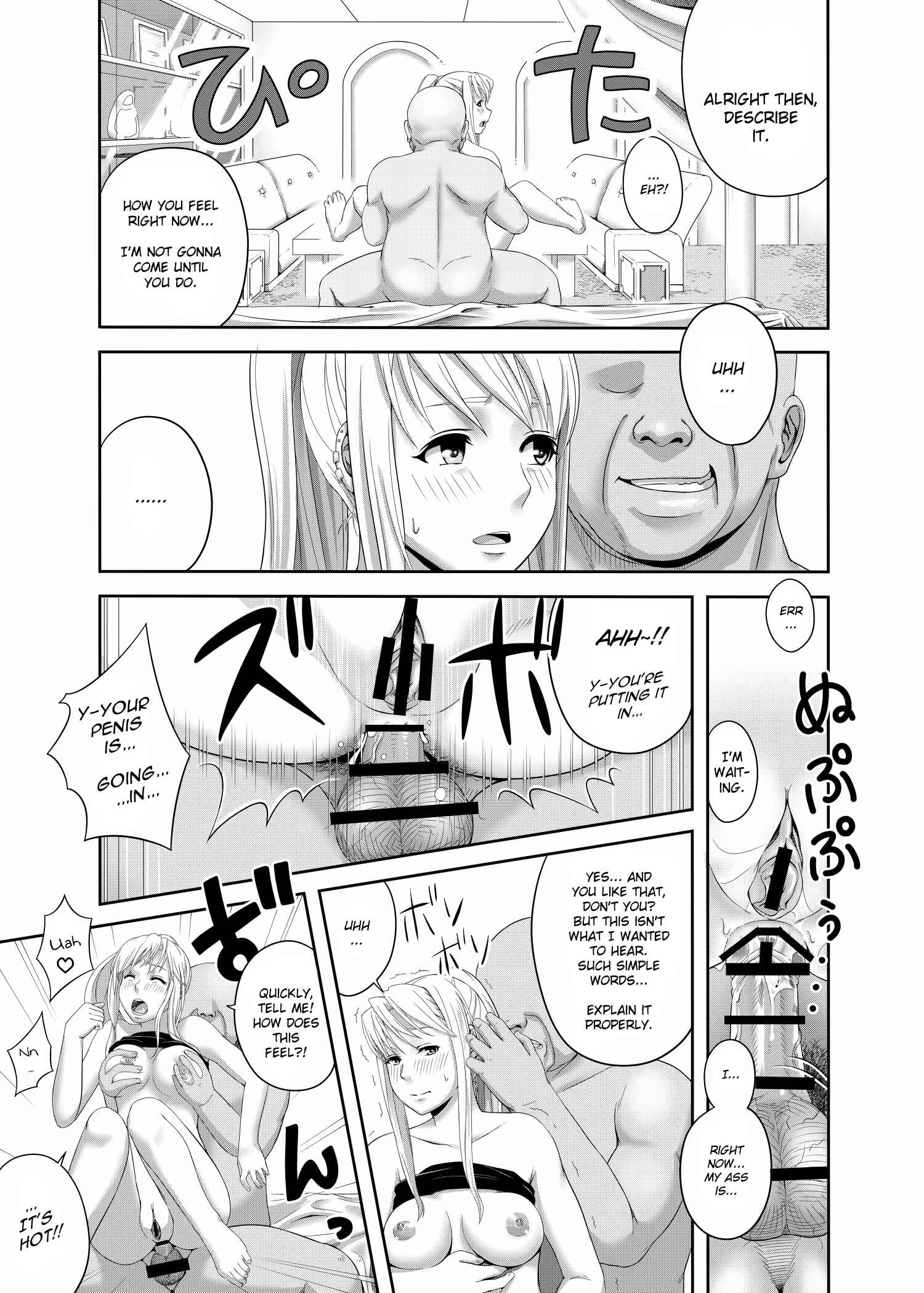 Page 19 Chapter Unknown_0b39 Fullmetal Alchemist - Gishi Gishi An An ~ Hentai Fugou ni Netorare Ikkagetsu (Doujinshi)