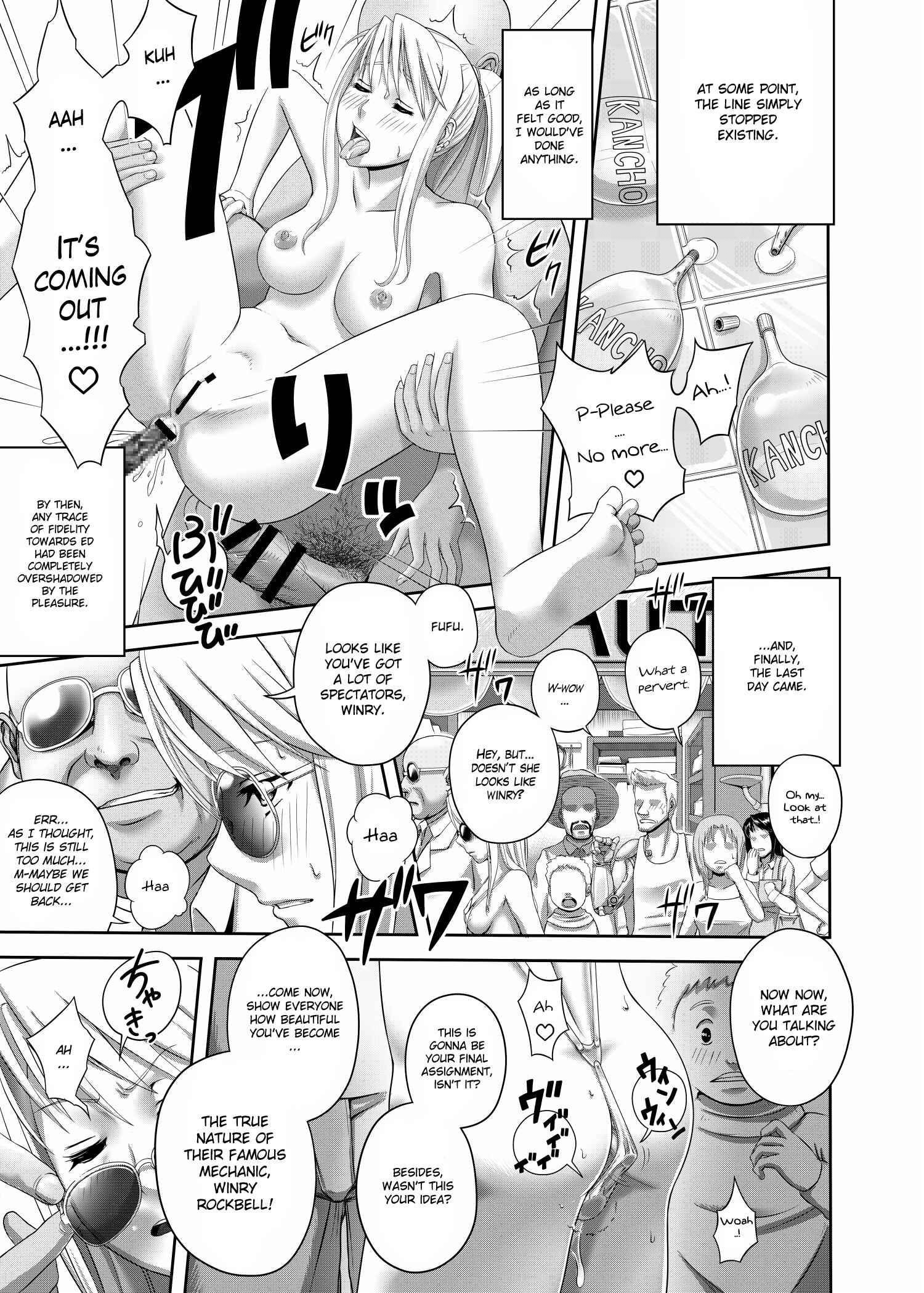 Page 23 Chapter Unknown_0b39 Fullmetal Alchemist - Gishi Gishi An An ~ Hentai Fugou ni Netorare Ikkagetsu (Doujinshi)