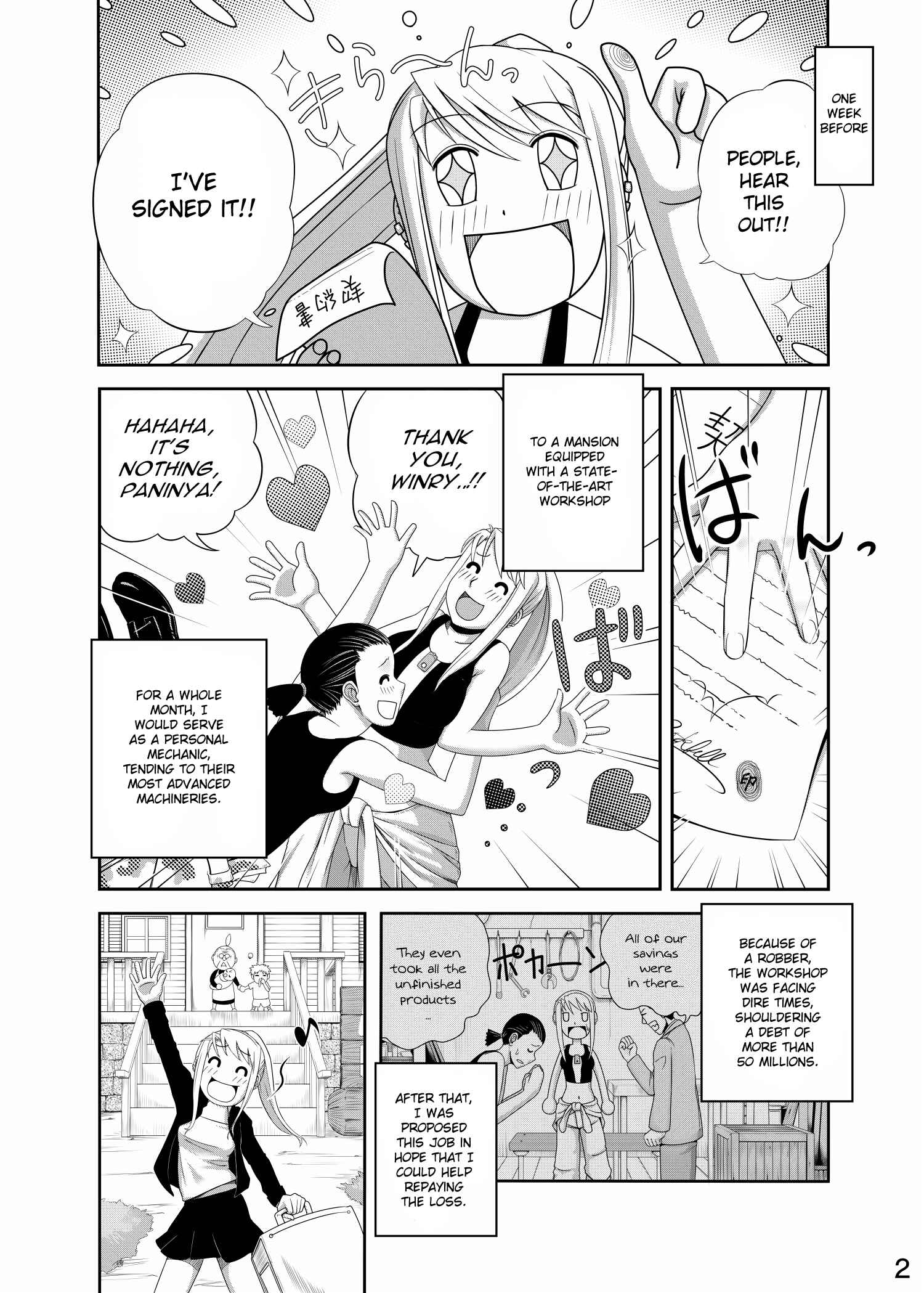 Page 4 Chapter Unknown_0b39 Fullmetal Alchemist - Gishi Gishi An An ~ Hentai Fugou ni Netorare Ikkagetsu (Doujinshi)