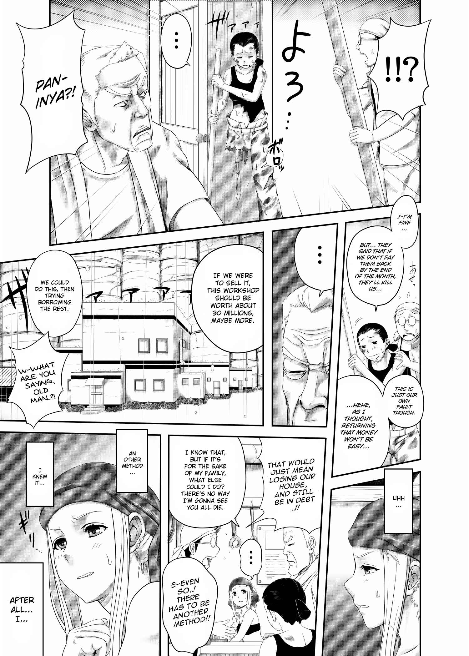 Page 7 Chapter Unknown_0b39 Fullmetal Alchemist - Gishi Gishi An An ~ Hentai Fugou ni Netorare Ikkagetsu (Doujinshi)