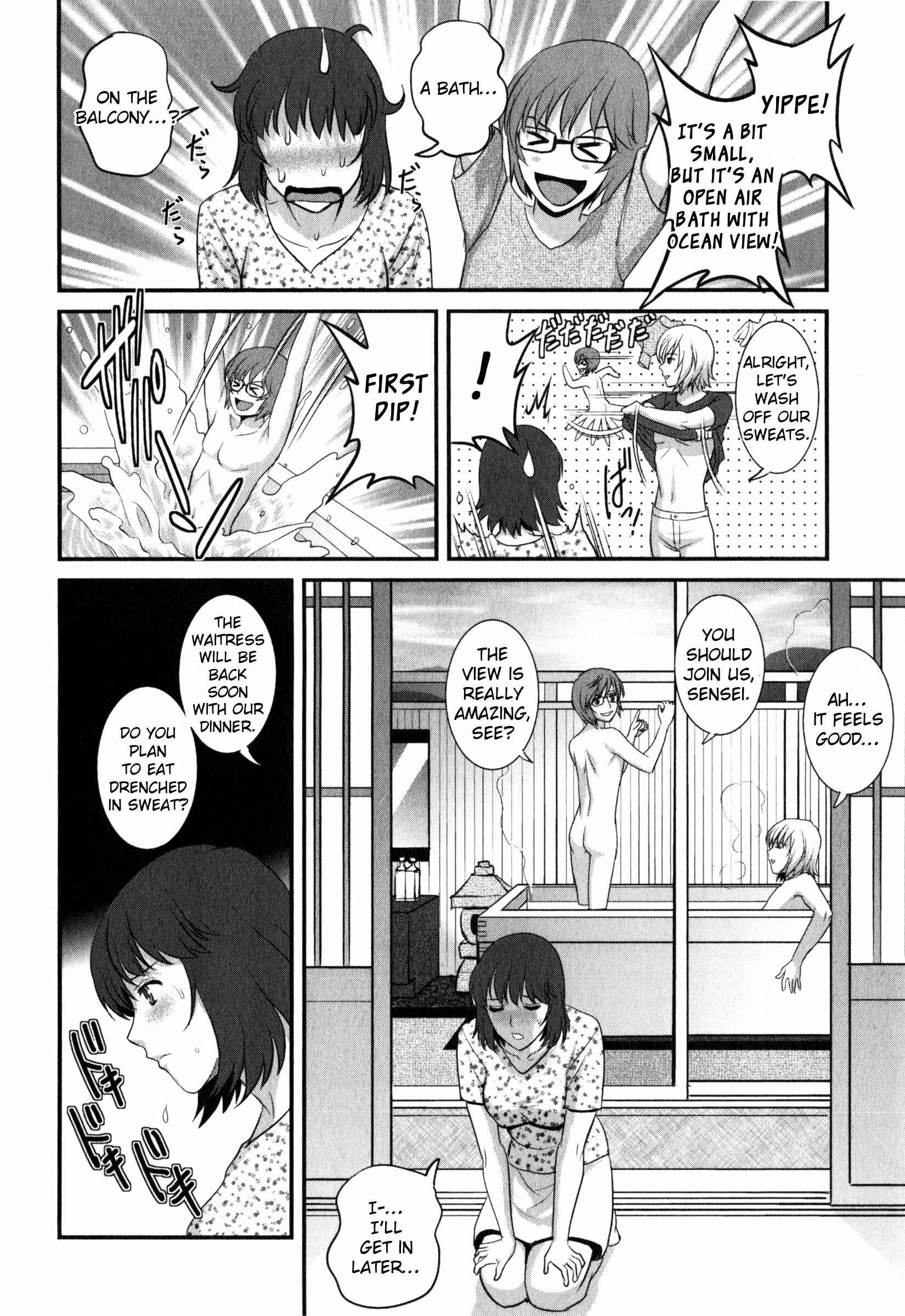 Page 10 Chapter 10 Hitoduma Onnakyoshi Main-san