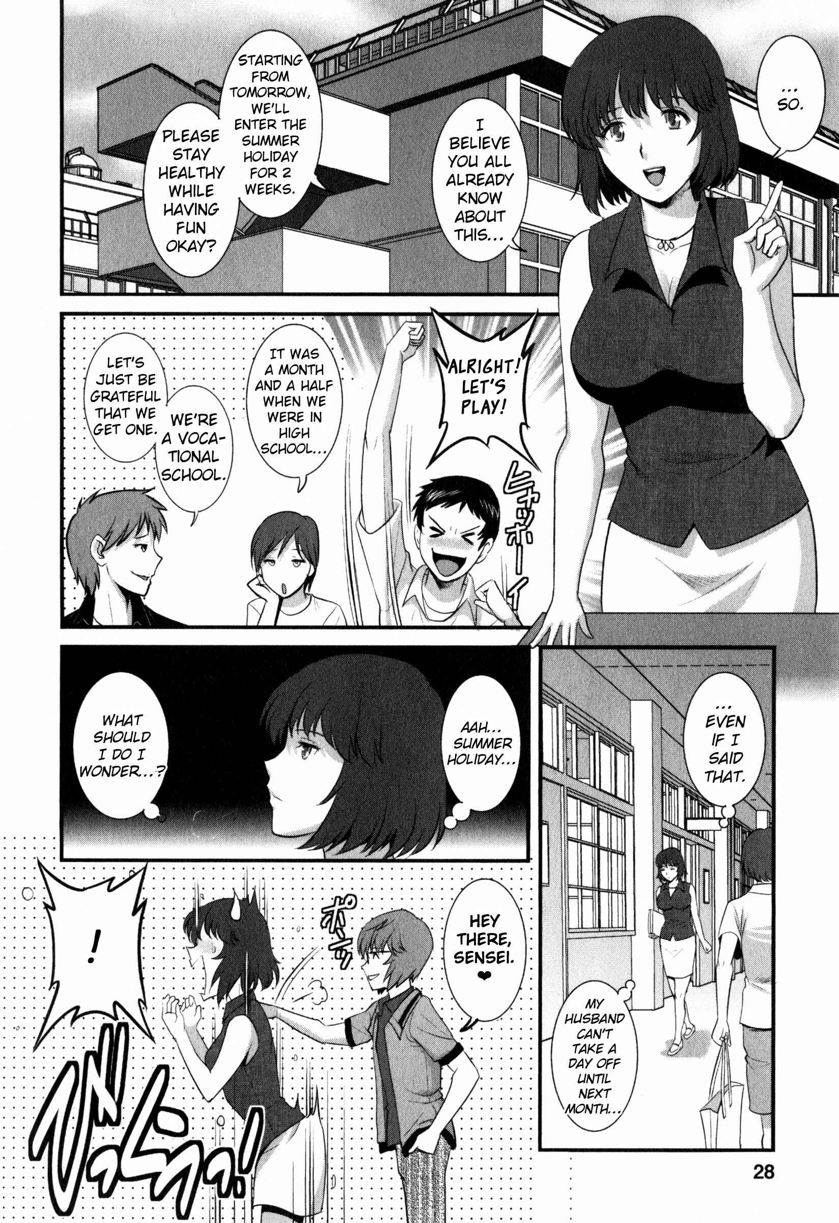 Page 2 Chapter 10 Hitoduma Onnakyoshi Main-san