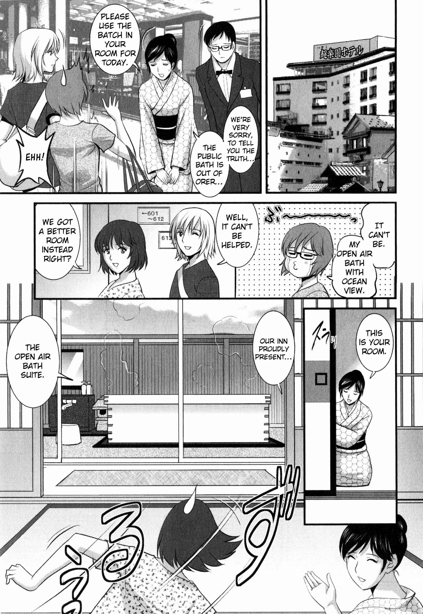 Page 9 Chapter 10 Hitoduma Onnakyoshi Main-san