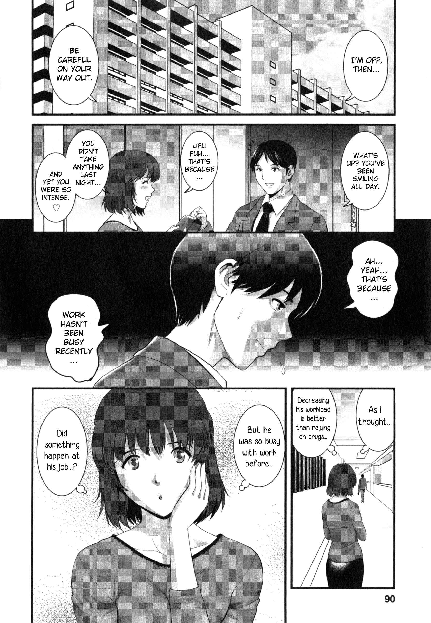 Page 4 Chapter 13 Hitoduma Onnakyoshi Main-san