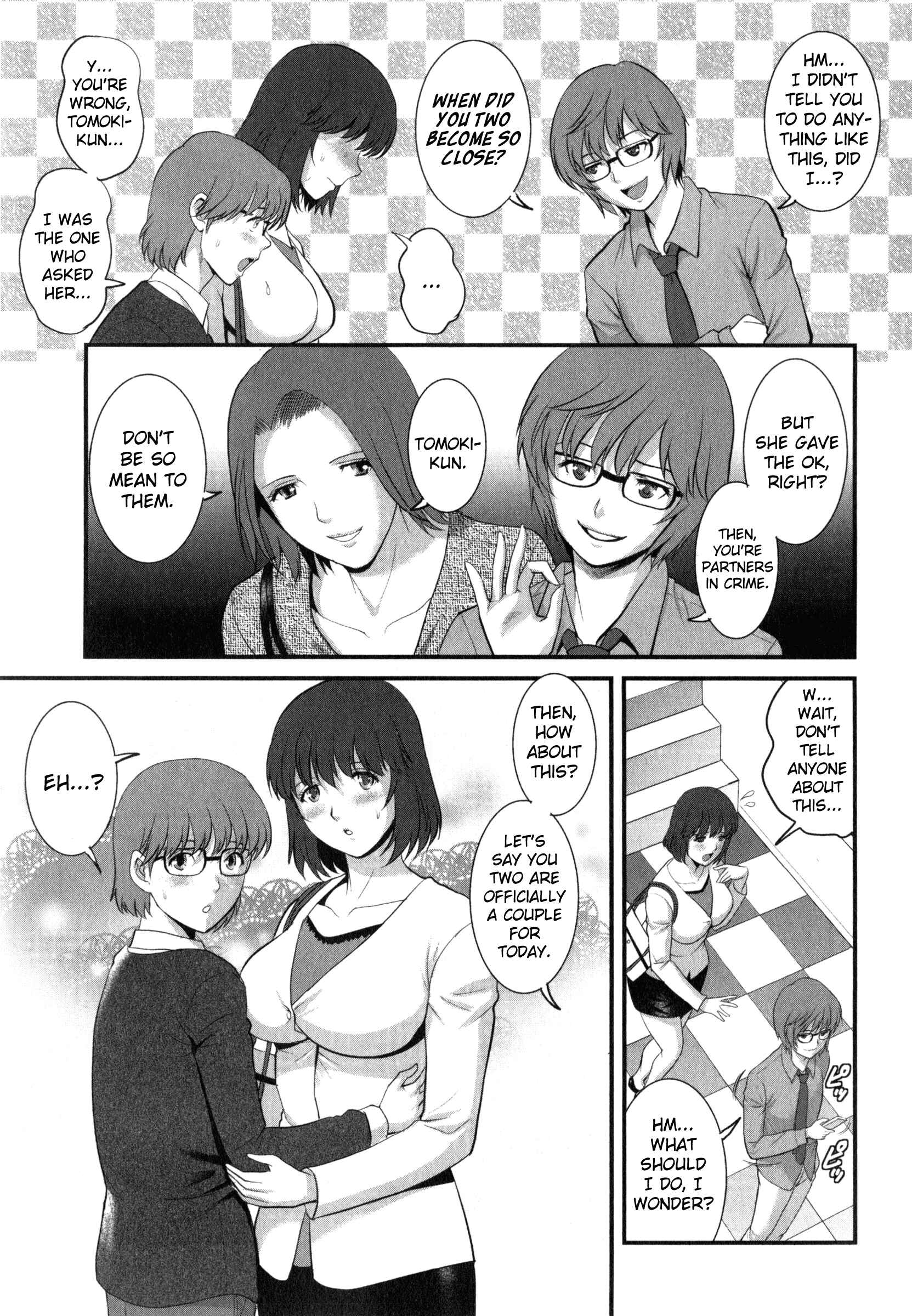 Page 7 Chapter 13 Hitoduma Onnakyoshi Main-san