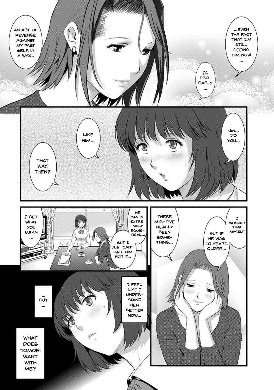 Page 11 Chapter 7 Hitoduma Onnakyoshi Main-san