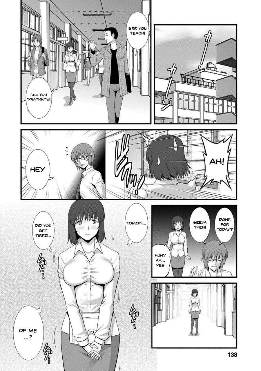 Page 12 Chapter 7 Hitoduma Onnakyoshi Main-san