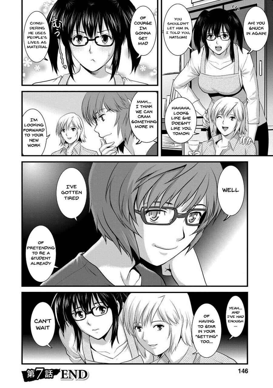 Page 20 Chapter 7 Hitoduma Onnakyoshi Main-san