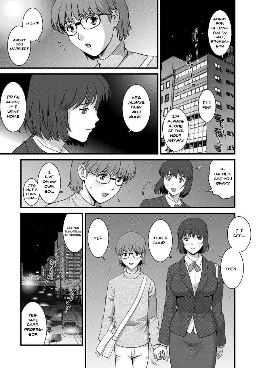Page 5 Chapter 7 Hitoduma Onnakyoshi Main-san