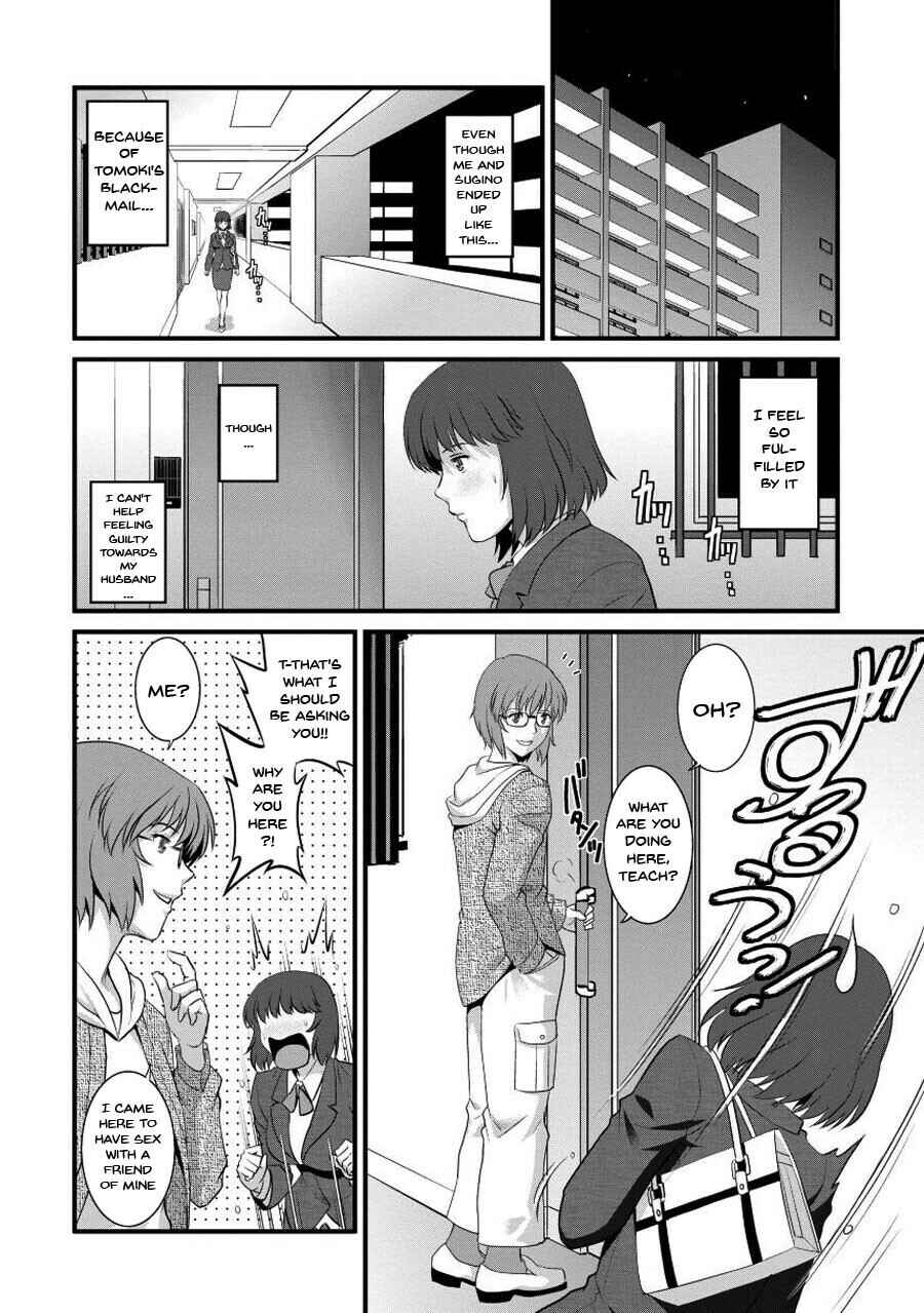 Page 6 Chapter 7 Hitoduma Onnakyoshi Main-san