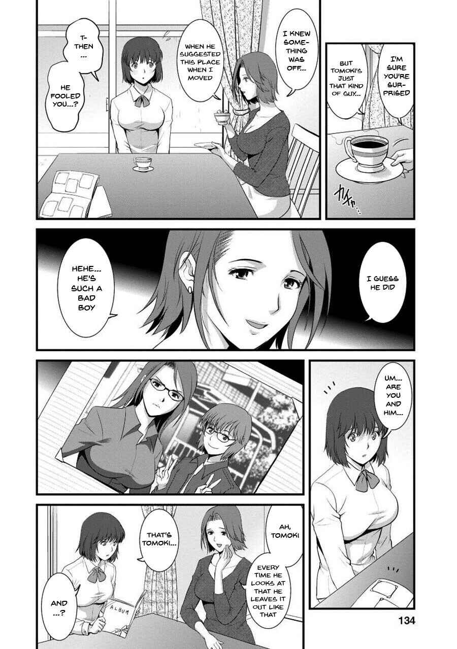 Page 8 Chapter 7 Hitoduma Onnakyoshi Main-san