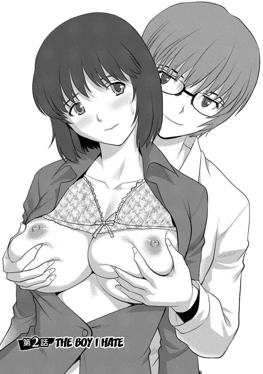 Page 1 Chapter 2 Hitoduma Onnakyoshi Main-san