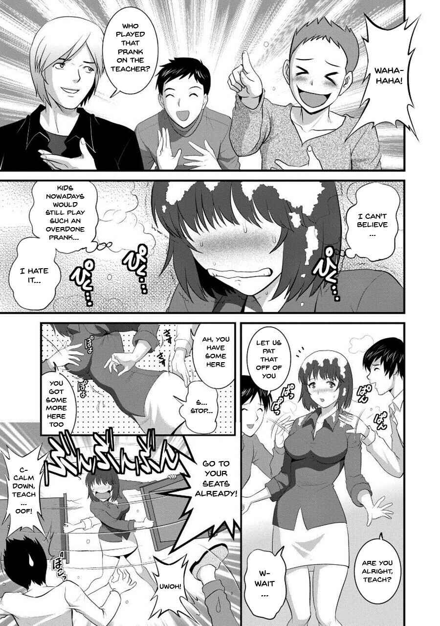 Page 3 Chapter 2 Hitoduma Onnakyoshi Main-san