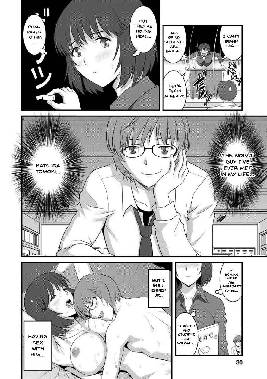Page 4 Chapter 2 Hitoduma Onnakyoshi Main-san