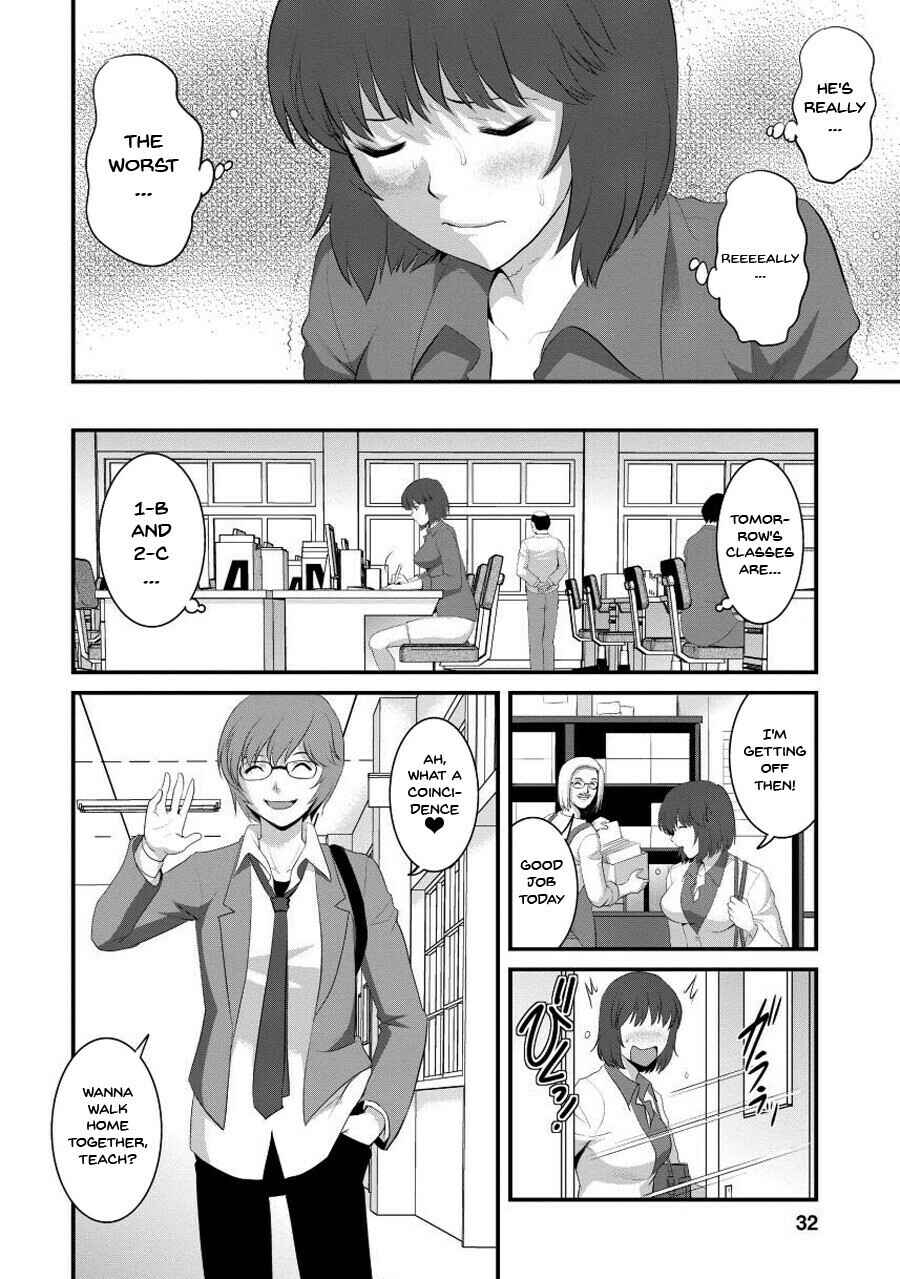Page 6 Chapter 2 Hitoduma Onnakyoshi Main-san