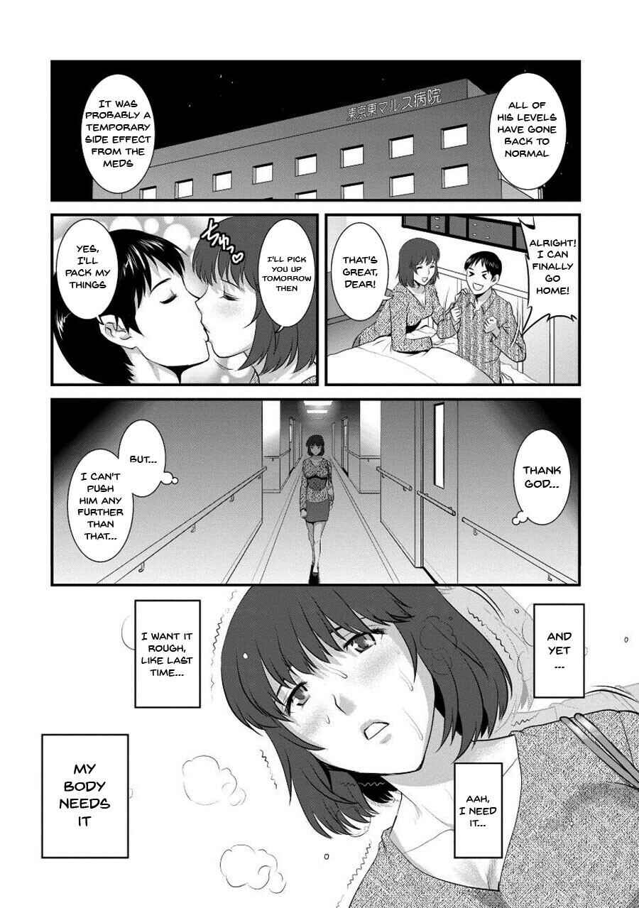 Page 12 Chapter 8 Hitoduma Onnakyoshi Main-san