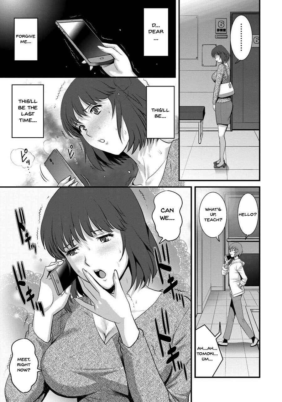 Page 13 Chapter 8 Hitoduma Onnakyoshi Main-san