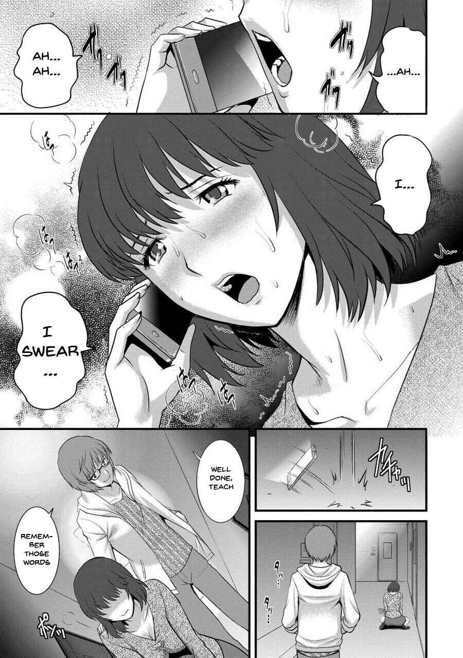 Page 15 Chapter 8 Hitoduma Onnakyoshi Main-san