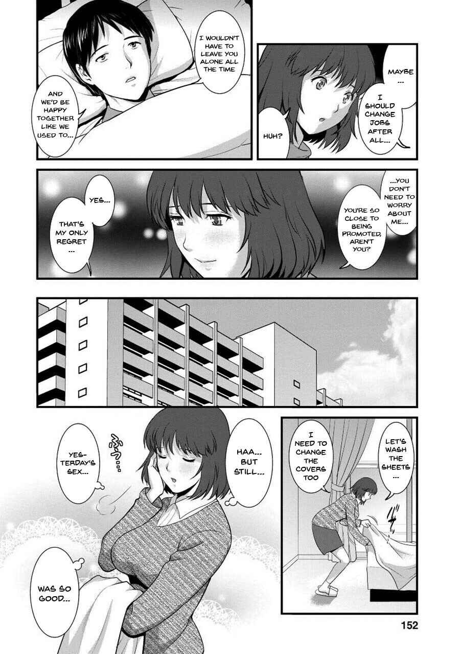 Page 6 Chapter 8 Hitoduma Onnakyoshi Main-san