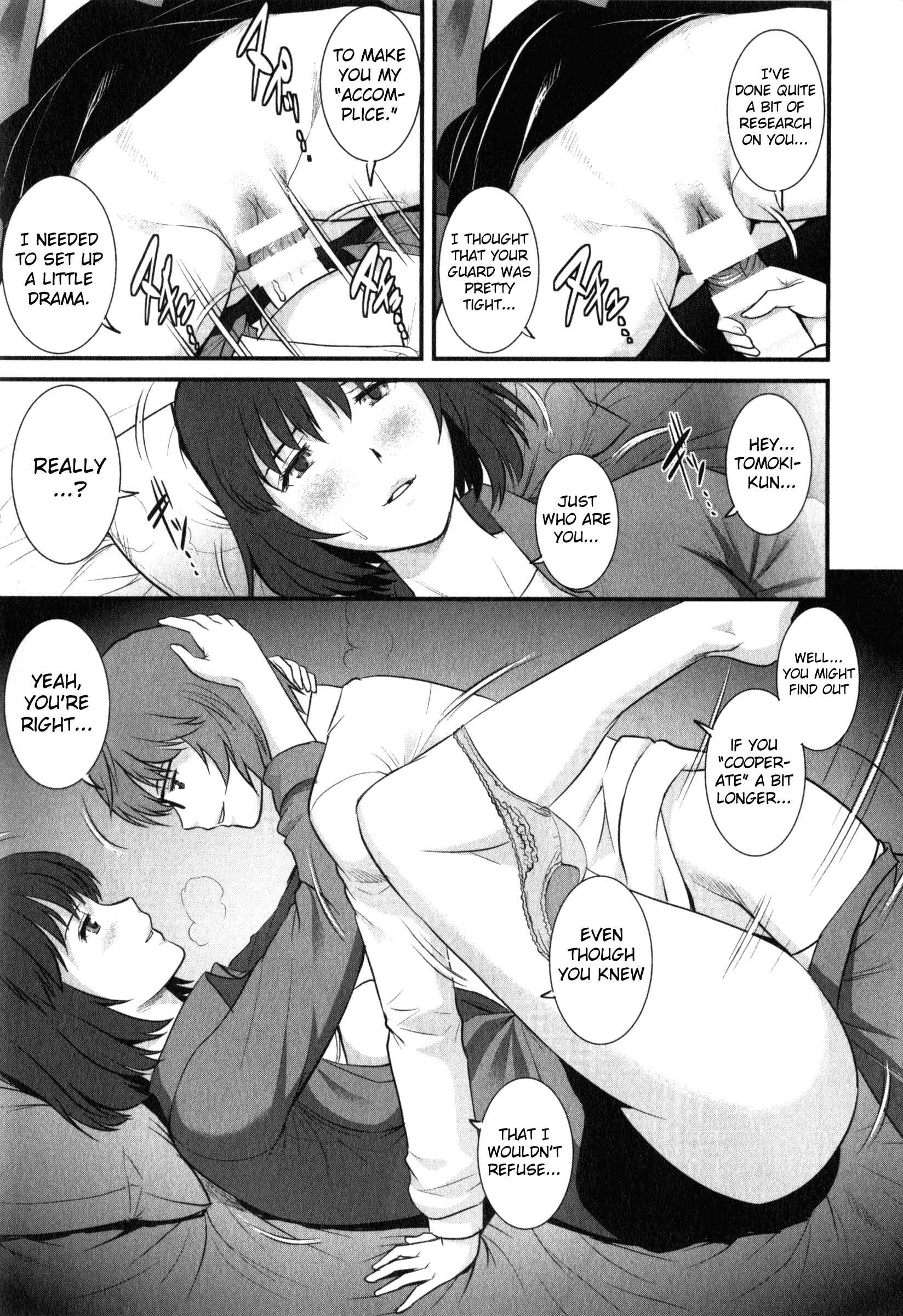 Page 9 Chapter 15 Hitoduma Onnakyoshi Main-san