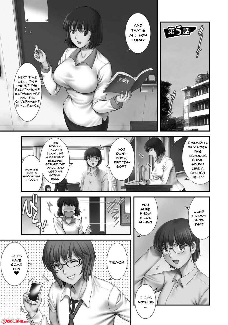 Page 1 Chapter 5 Hitoduma Onnakyoshi Main-san