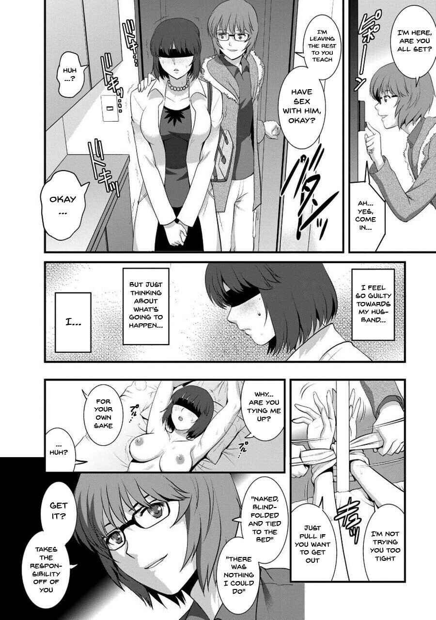 Page 12 Chapter 5 Hitoduma Onnakyoshi Main-san