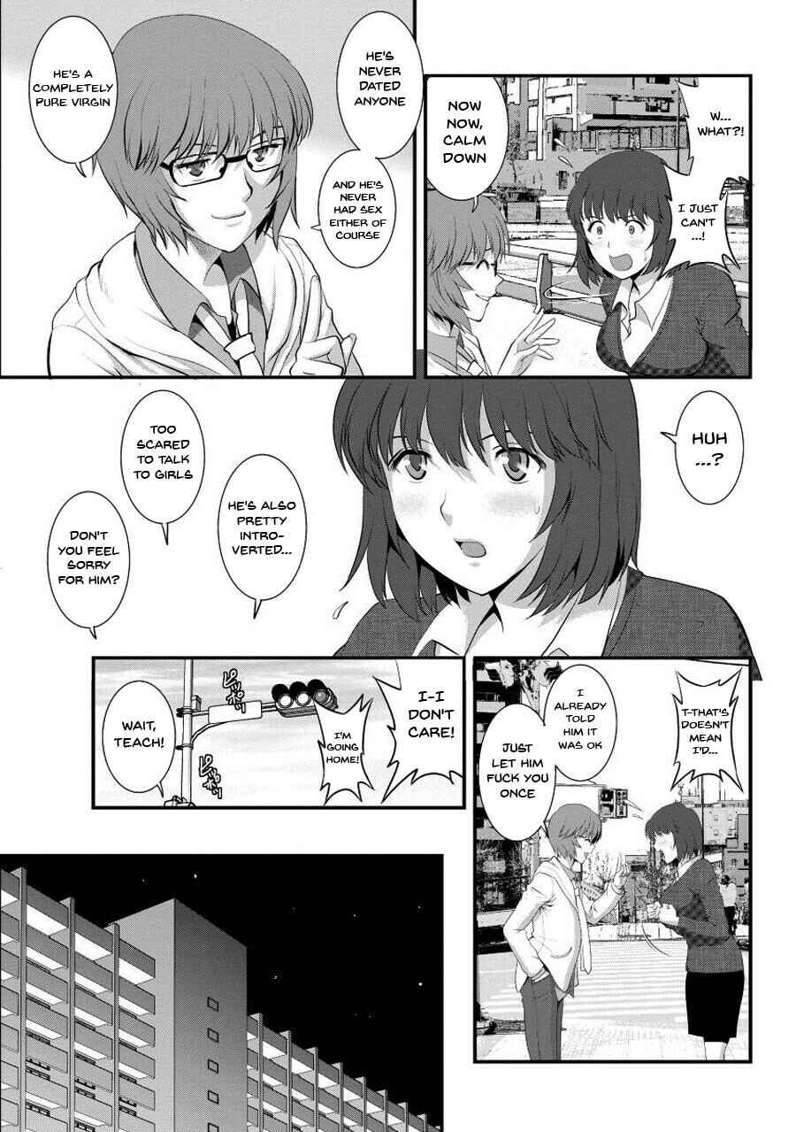 Page 6 Chapter 5 Hitoduma Onnakyoshi Main-san
