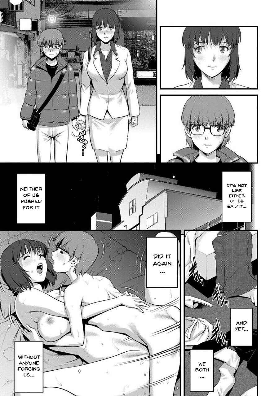 Page 15 Chapter 6 Hitoduma Onnakyoshi Main-san