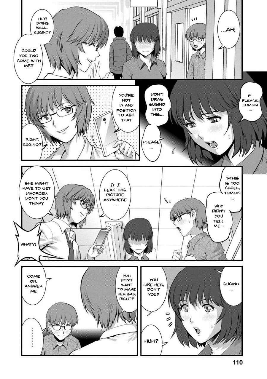 Page 4 Chapter 6 Hitoduma Onnakyoshi Main-san